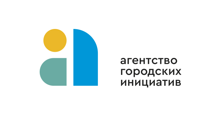 Агентство городских инициатив